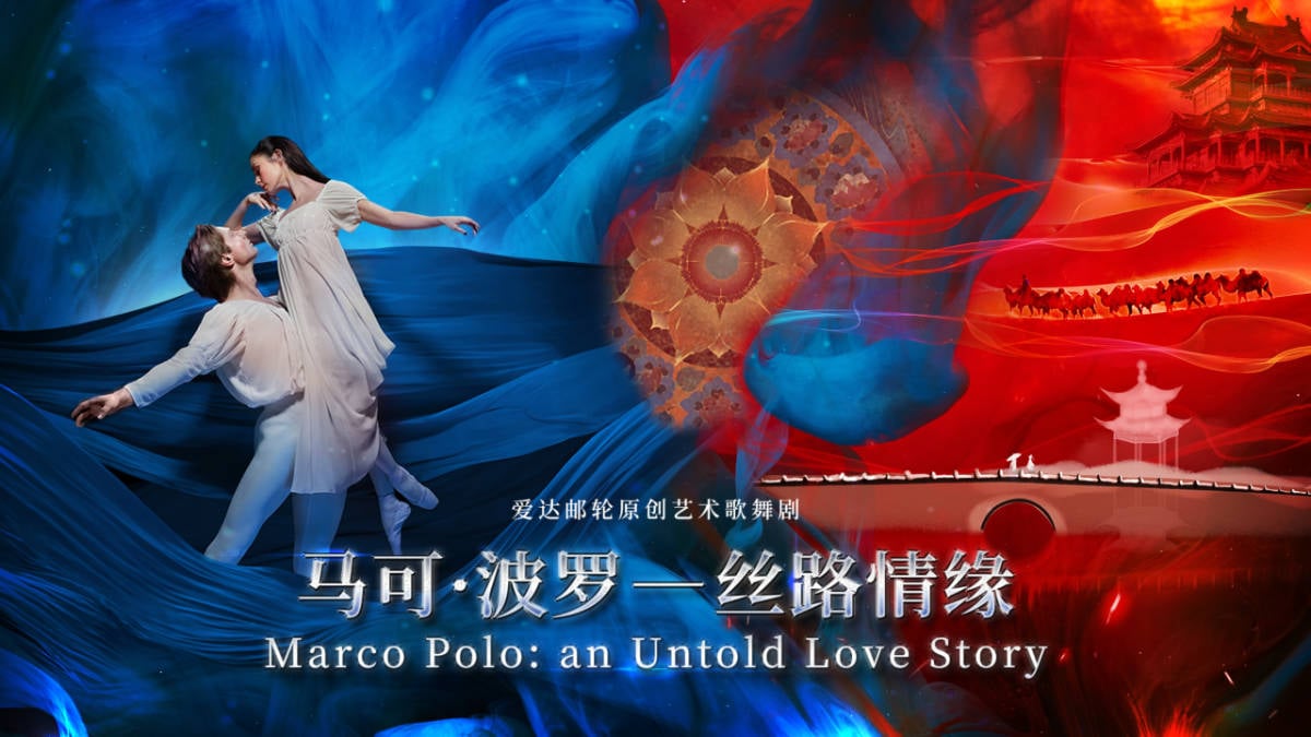 Marco Polo: Un cuento de amor encantado