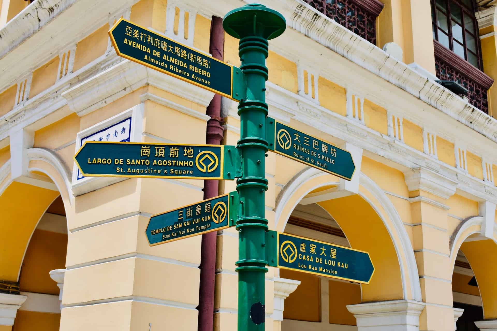 Cosas que hacer en Macao una vez que se le permite viajar al lugar